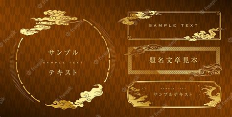 Premium Vector | A gold design horizontal label set