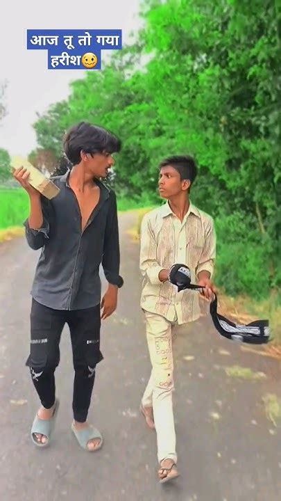 आज तु🫵तो गया😭हरिश🤕😱 Viral Comedy Funny Realfoolscomedy Shorys