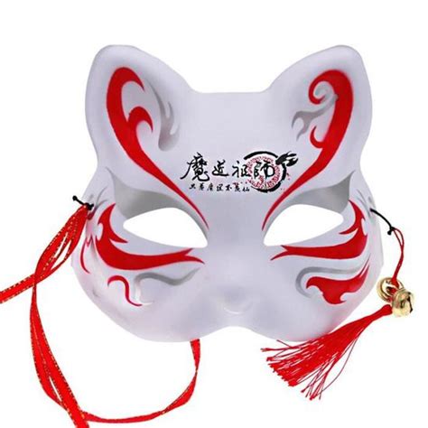 Masque Visage Accessoire Deguisement Visageyhmd Masques Japonais