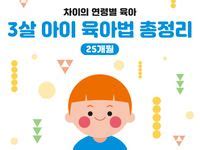 190개의 아이들 교육 아이디어 아이들 교육 교육 유치원 아이디어