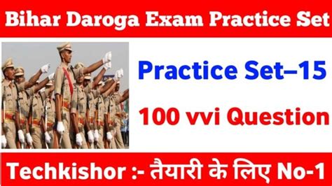 Bihar Si Practice Set In Hindi 2023 Bihar Si Full Practice Set 2023