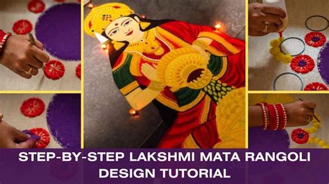 Lakshmi Mata rangoli design for Diwali: Watch video tutorial ...