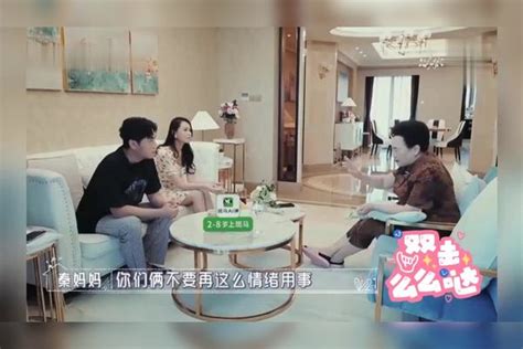 秦昊妈妈有多通透？一番话教育得秦昊哑口无言，婆婆智慧