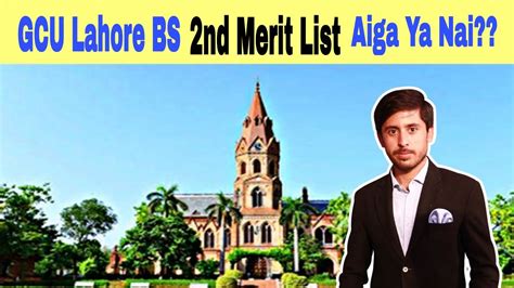 GCU Lahore BS Second Merit Lists YouTube