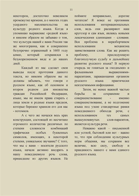 Тысячелистник №2 - CALAMEO Downloader