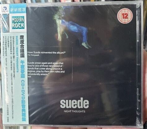 Suede Night Thoughts Deluxe Edition 2016 Cd And Dvd W Taiwan Obi Sealed