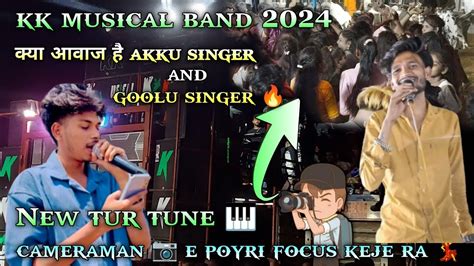 New Tur Tune Kk Musical Band New Time Song Akku Singer And Goolu