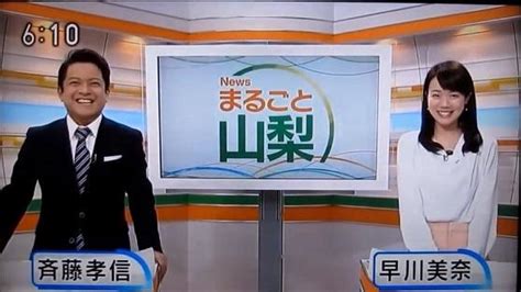 Nhkアナウンサー同士の路上不倫カーs〇x、ミバレ ミバレ