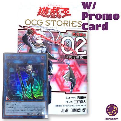 Yu Gi Oh Ocg Stories Book Vol Japan Sky Striker Ace Card Yos Jp