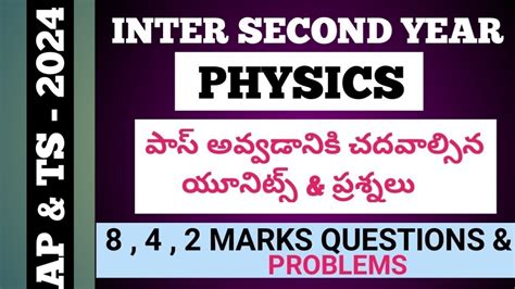 SENIOR INTER PHYSICS 2024 INTER SECOND YEAR PHYSICS IMPORTANT