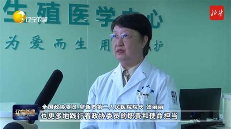 迎接全国两会·履职风采｜张丽丽：让优质医疗资源沉下去 更贴近腾讯新闻