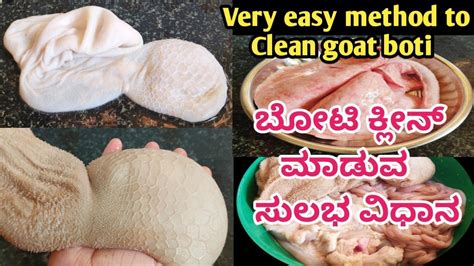 ಬೋಟಿ ಕ್ಲೀನ್ ಮಾಡುವ ಸುಲಭ ವಿಧಾನ Goat Intestine Cleaning And Cutting How To Clean Boti In Kannada