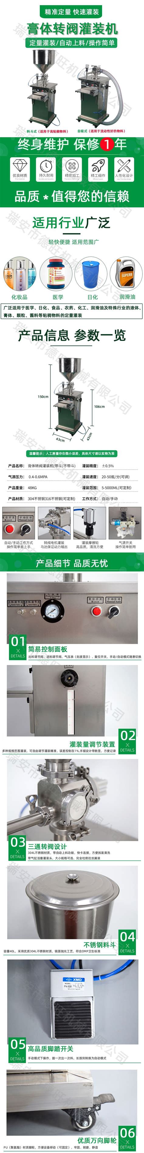 半自动灌装机酸奶膏霜膏体立式转阀自吸料斗灌装机洗衣液体灌装机 阿里巴巴