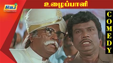 Uzhaippali Comedy Scenes | Uzhaippali | Superstar | Rajinikanth ...