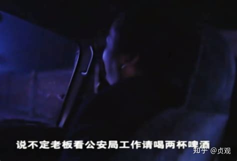 《12·1大案》真人出镜警官刘红阳，涉嫌严重违纪违法被调查审查 知乎