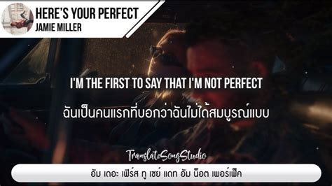 แปลเพลง Here’s Your Perfect - Jamie Miller Akkoorden - Chordify