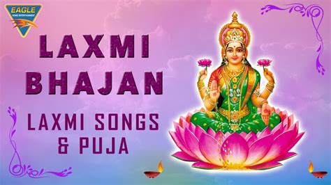 Laxmi Bhajan Laxmi Songs And Puja Diwali Special Eagle Hindi