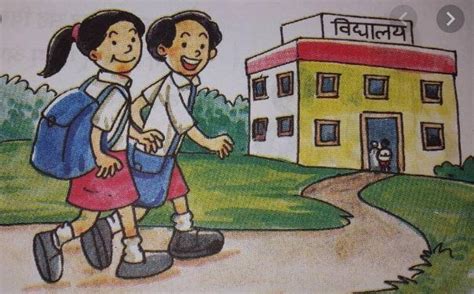 Bacche School Ja Rahe Hain Chitra Varnan In Hindi In 30 Words