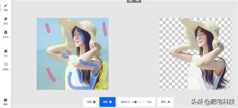 不會ps也能輕鬆摳圖 只需3秒免費在線摳圖製作透明圖片教程 每日頭條