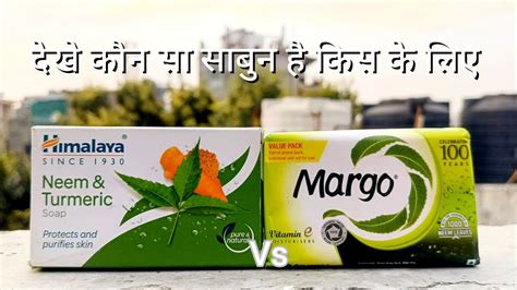 Himalaya Neem Turmeric Soap Vs Margo Original Neem Soap COMPARISON In