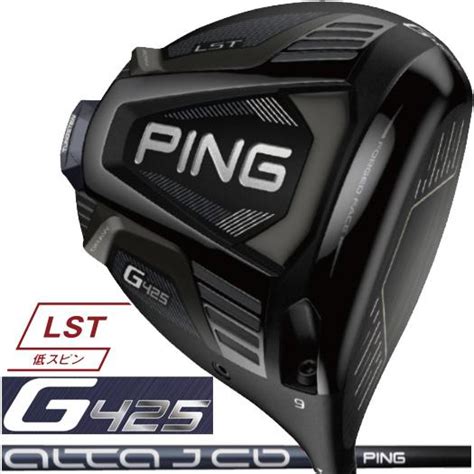 30％割引ブラック系独特の素材 Ping G425 Lstドライバー クラブ ゴルフブラック系 Otaonarenanejp