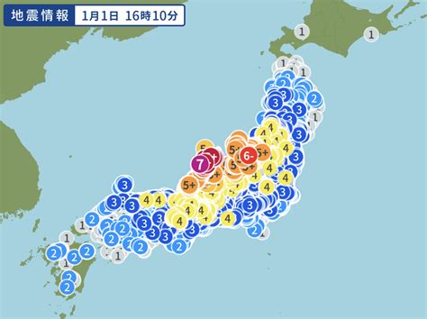 【人工地震】石川県能登地方で震度7の地震 震源の深さ10km、p波なしの典型的な人工地震 地震前日に『3回爆発音』のニュース、現在はその