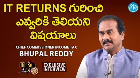 It Returns గురించి ఎవ్వరికి తెలియని విషయాలు M Bhupal Reddy Irs Income Tax Chief Commissioner