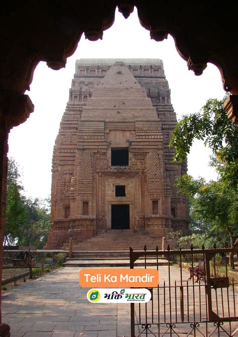 Teli Ka Mandir | तेली का मंदिर | Gwalior Madhya Pradesh - BhaktiBharat.com