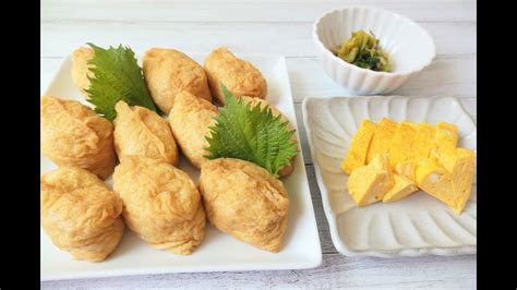 自宅で簡単！いなり寿司の作り方おうちごはん子供も喜ぶ2種類の酢飯で！おまけのおかずも。 Youtube