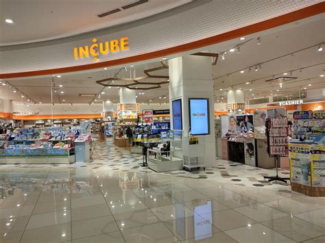 incube yahoo