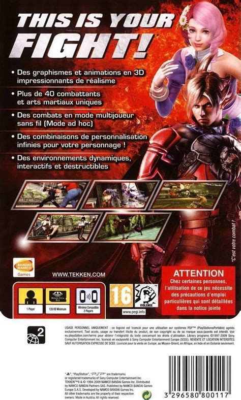 Tekken 6 PSP Skroutz Gr