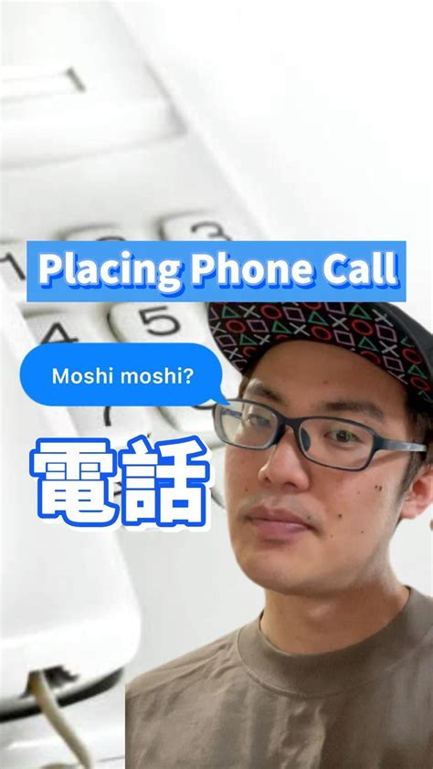 how to call a japanese number from an american phone