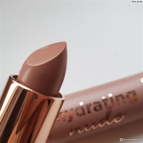 Essence Hydrating Nude Lipstick