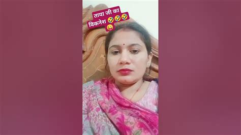 😜हरियाणवी चुटकले 😂😂😂like Comedy Viral Haryanvi Funnyvideo