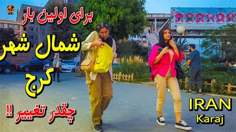 Iran Walking Tour 2023 Lifestyle People Around The Capital Tehran Iran Vlog Walk 4k Youtube