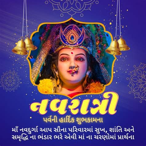 Happy Navratri Status In Gujarati Happy Navratri Wishes Navratri