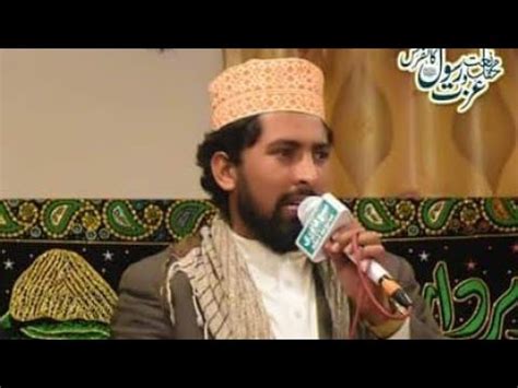 Tu Bari Sakhi Hai Fatima Qari Khalid Hussain Sialvi New Manqabat