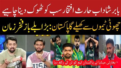 Indian Media On Babar Responsible For Pakistan Defeat Fakhar Zaman