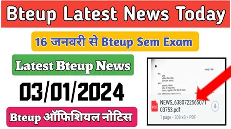 Bteup Odd Sem Exam Bteup Official Notice Bteup