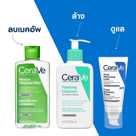 CeraVe Micellar Cleansing Water 295ml