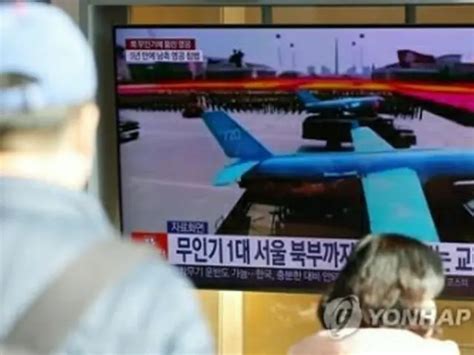 北朝鮮無人機 韓国が要請すれば国際条約違反調査＝国連専門機関 Wowkorea（ワウコリア）