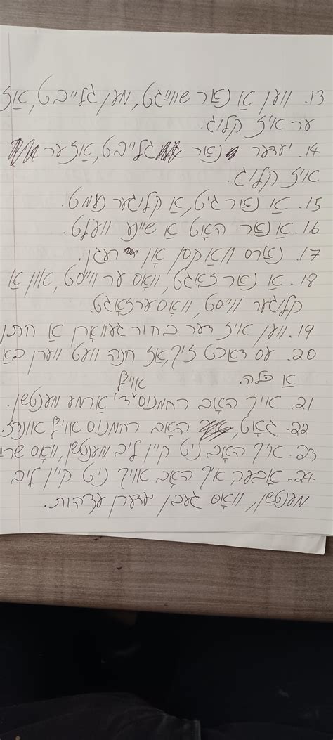 How's my Yiddish handwriting? : r/Yiddish