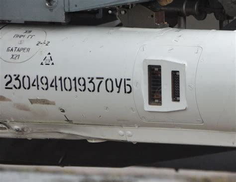 Р-73 / РВВ-МД - АA-11 ARCHER - RUFOR.ORG