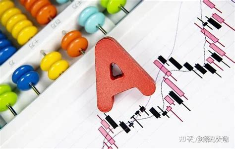 A股：迎来变盘！两大重要信号落地，周三行情迎来转折？ 知乎