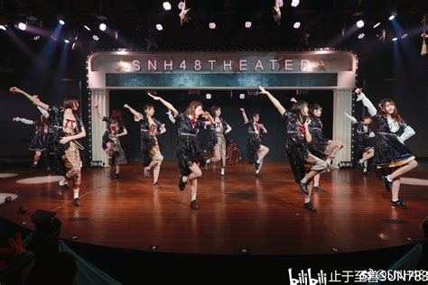 Snh48 Group单个队伍特殊公演一览（snh48篇，不完全统计，持续更新中） 哔哩哔哩