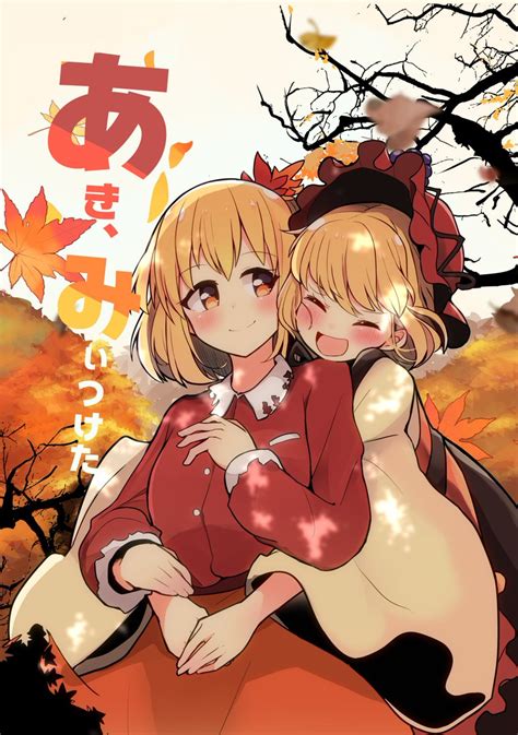 東方「【新刊告知②】 106「東方紅楼夢」で出す新刊2冊目です 「あき、みぃ」ぱちお紅楼夢j 07aの漫画