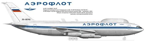 Pin By David Buitrago On INFO AVIA Passenger Jet Aircraft Airplane