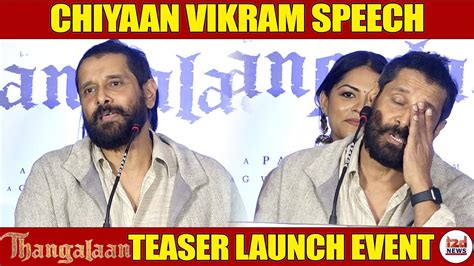 Chiyaan Vikram Speech Thangalaan Teaser Launch Event Tamil2daynews