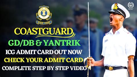 Coast Guard Navik GD DB Yantrik Exam Admit Card Out Coastguard