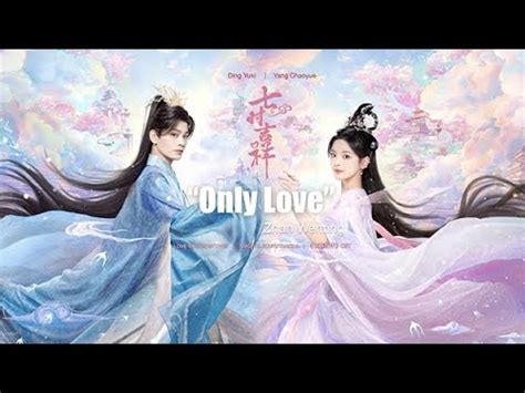 Eng Pinyin Only Love Faye Zhan Wenting Love You Seven Times Ost